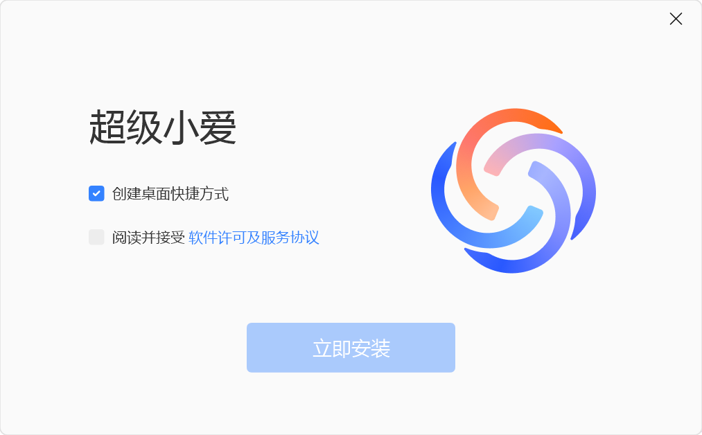 界面效果